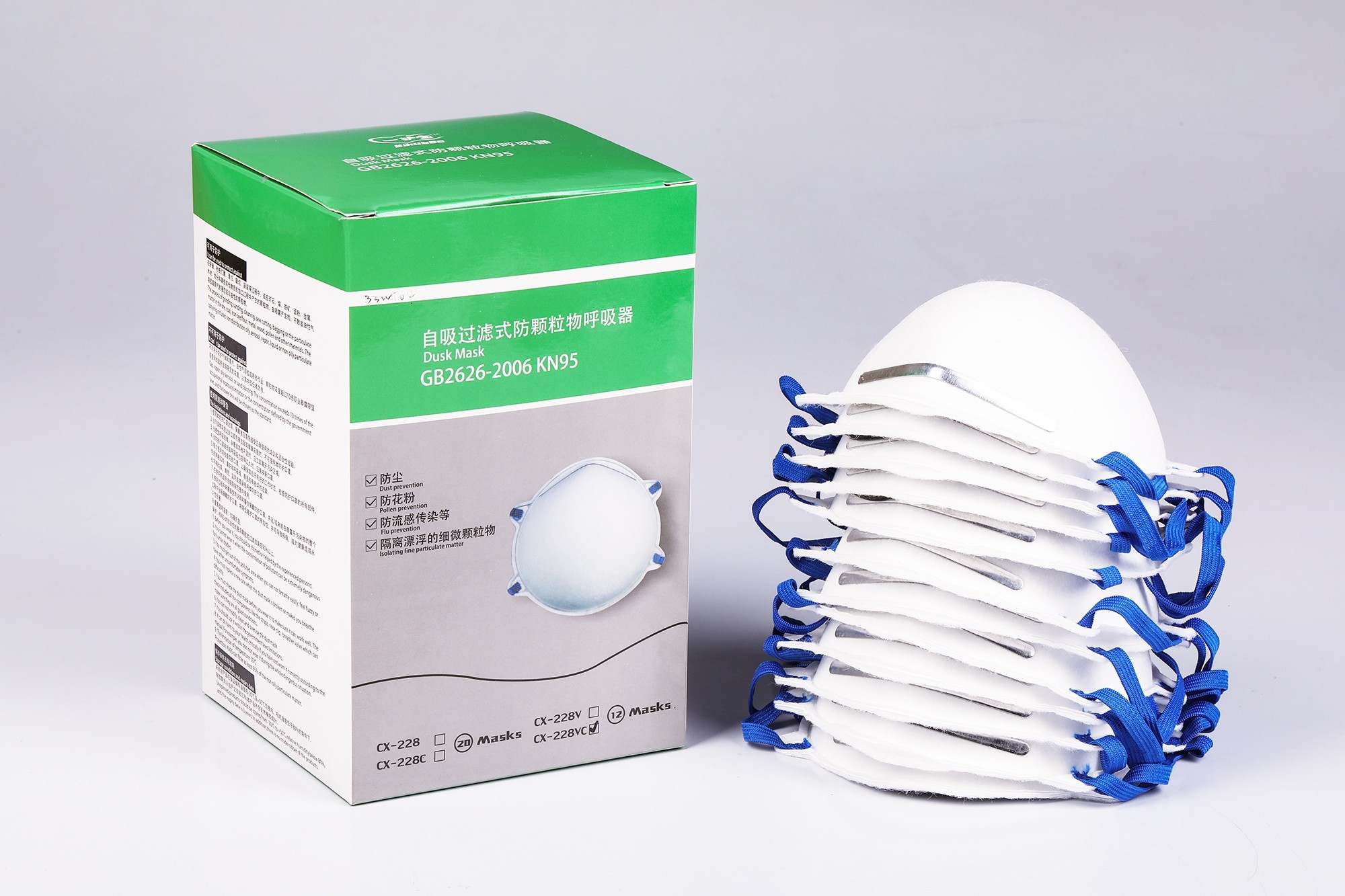 KN95 Cup Mask